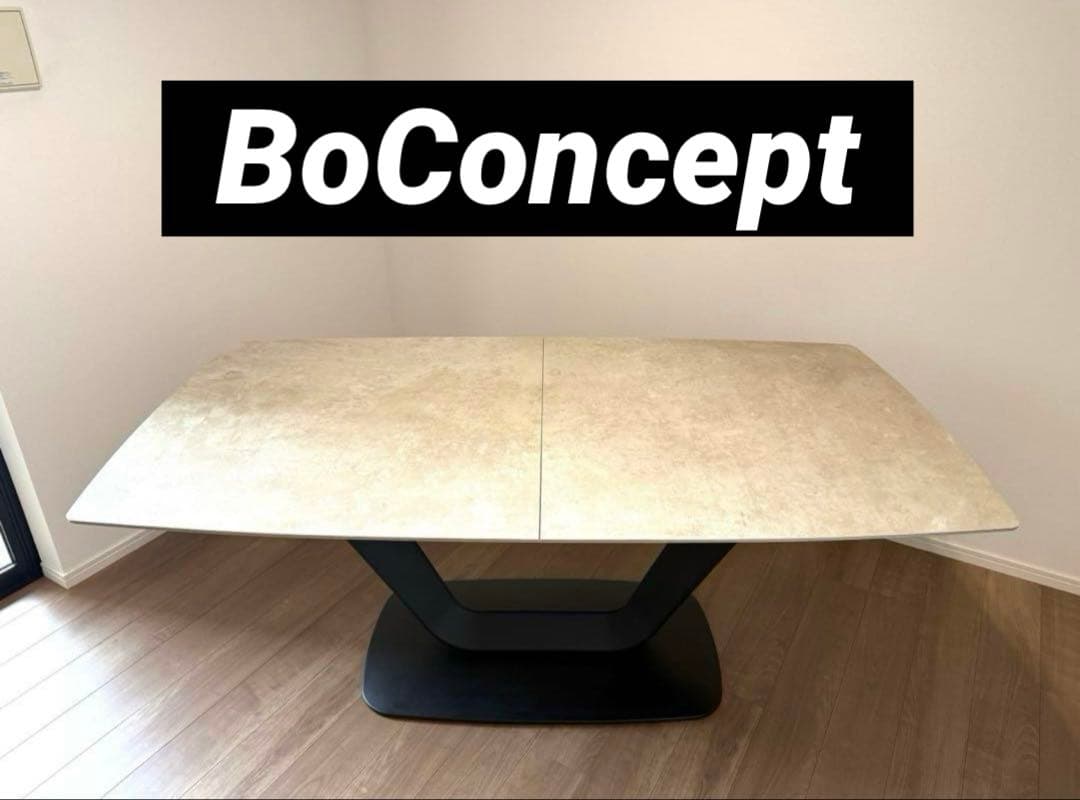 ✅即納・美品✅BoConcept Alicante ダイニングテーブル⭐️使用半年