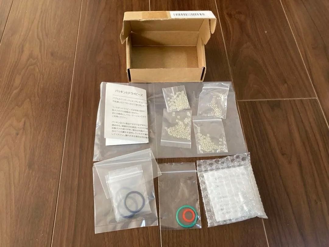 HaruDesign CO2ジェネレーター PRO-D601s