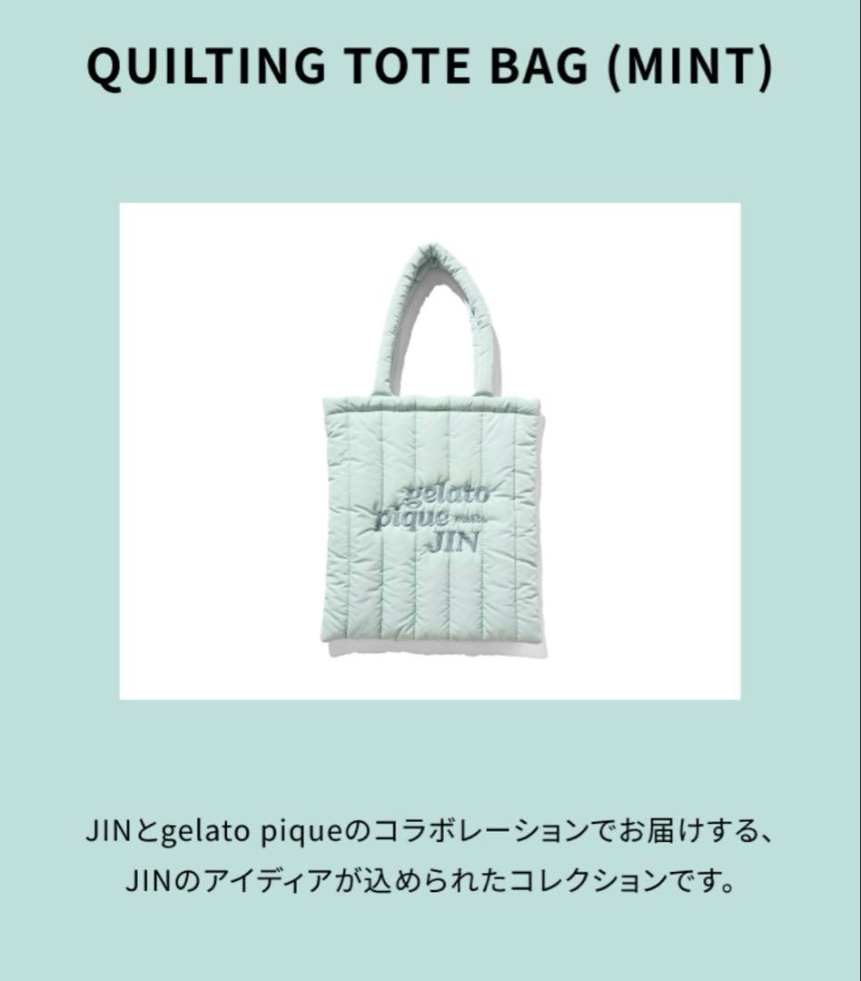 btsジェラートピケ トートバッグ ミント ジン コラボ ジェラピケ
