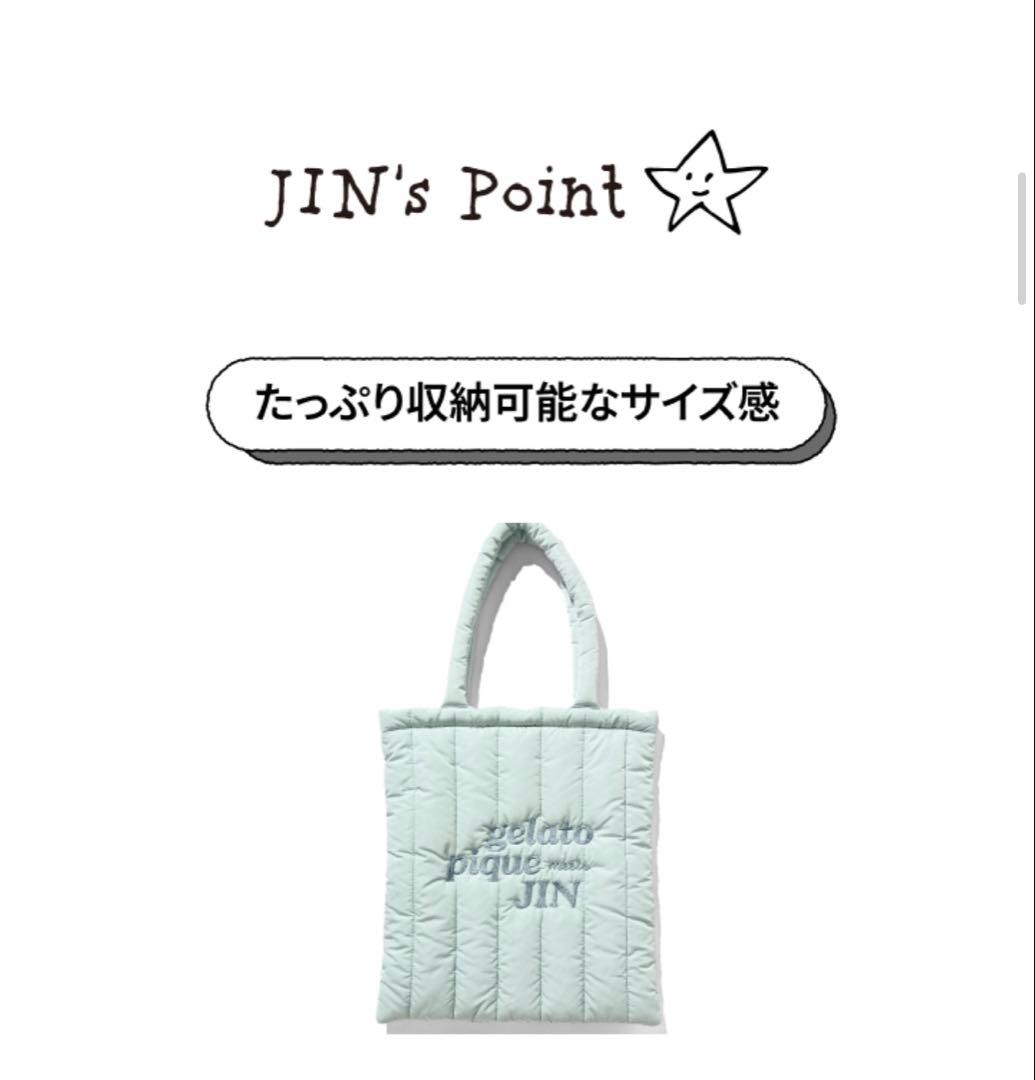 btsジェラートピケ トートバッグ ミント ジン コラボ ジェラピケ