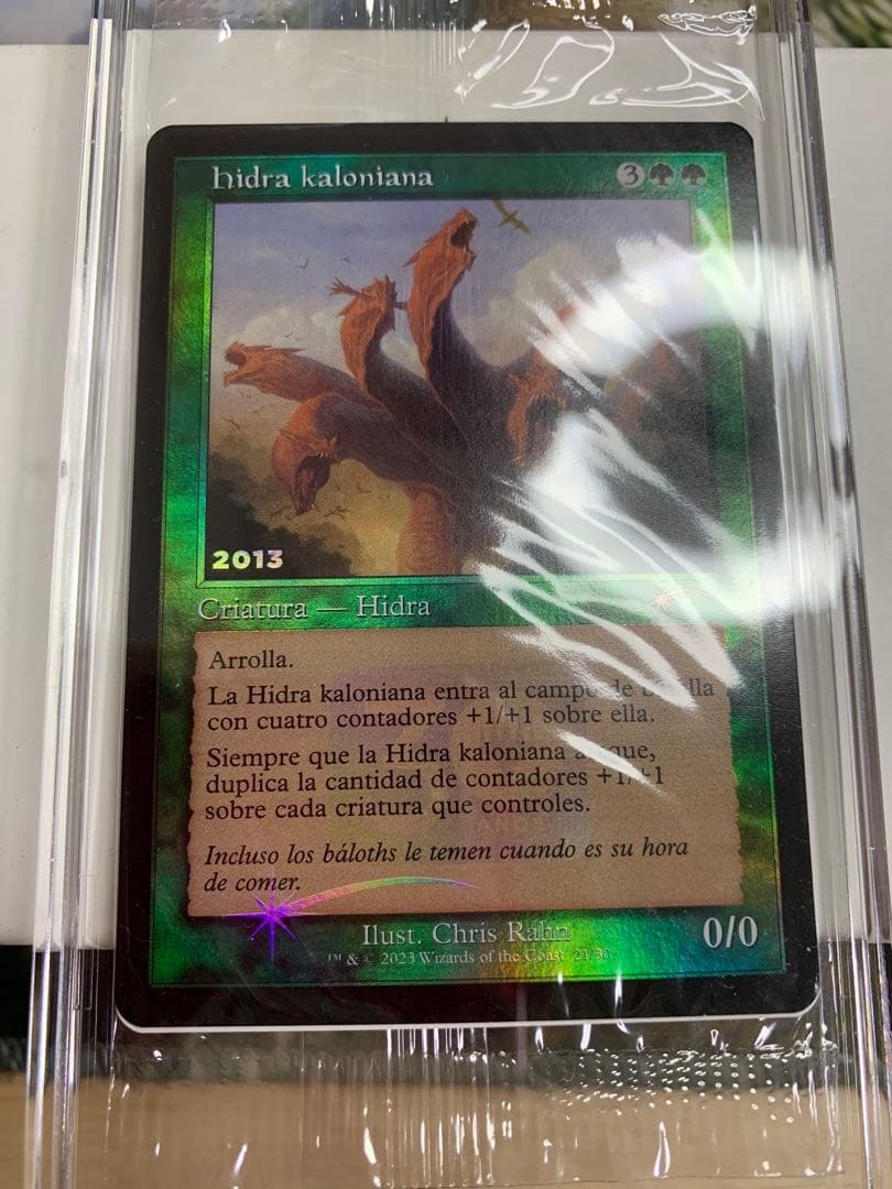 カロニアのハイドラ 旧枠FOIL エルドレインの森 プロモ