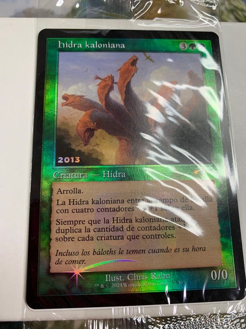 カロニアのハイドラ 旧枠FOIL エルドレインの森 プロモ