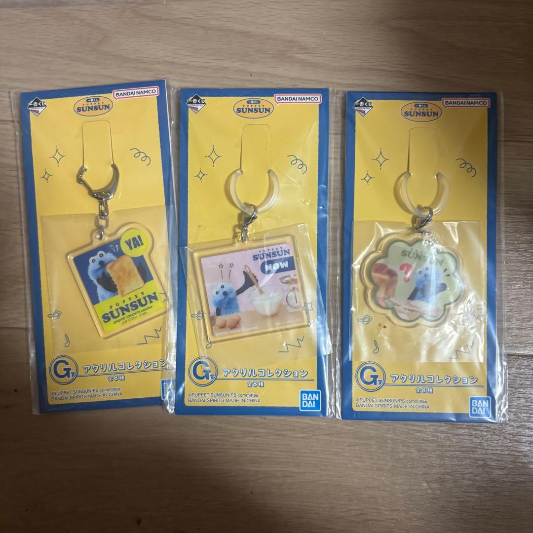 パペットスンスン　一番くじ　まとめ売り