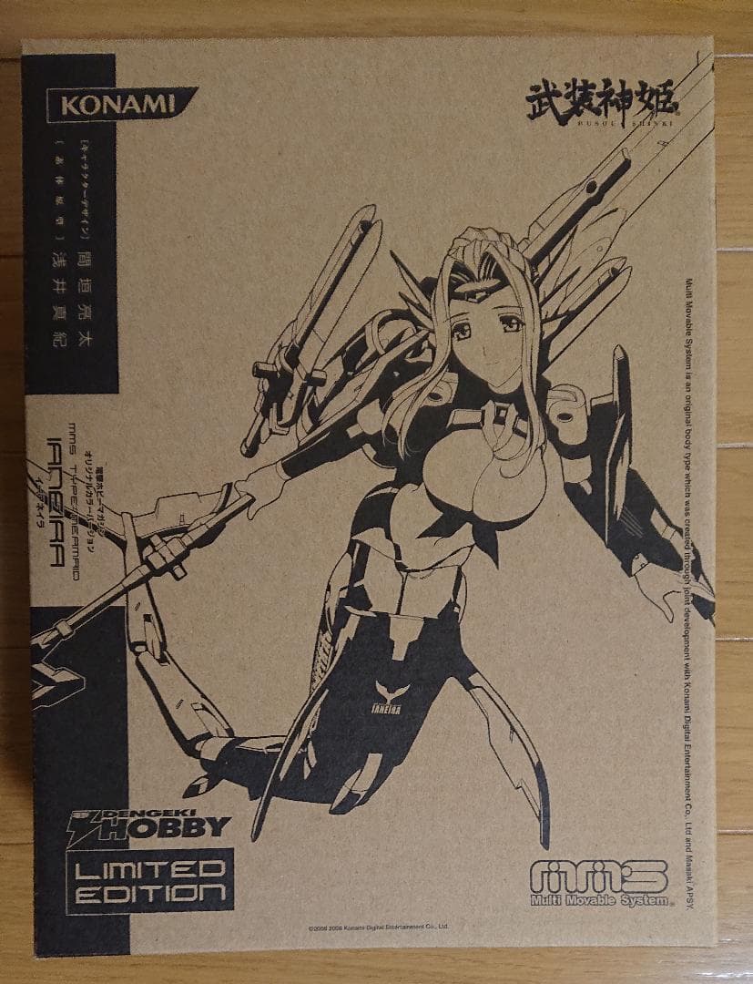 【未開封】武装神姫 イーアネイラ 電撃ホビーマガジン限定版