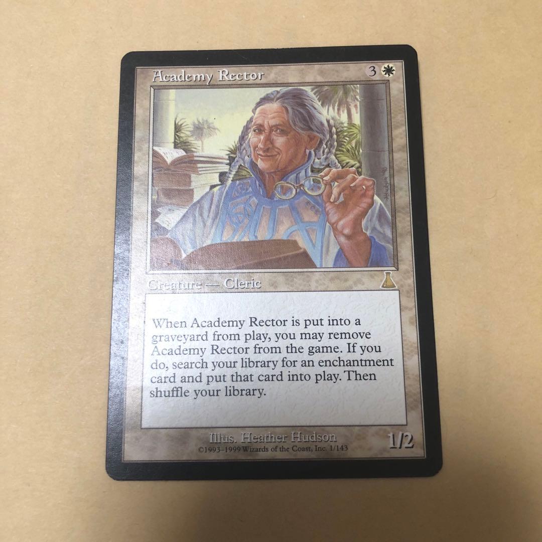 ディスティニー【アカデミーの学長】（英①）