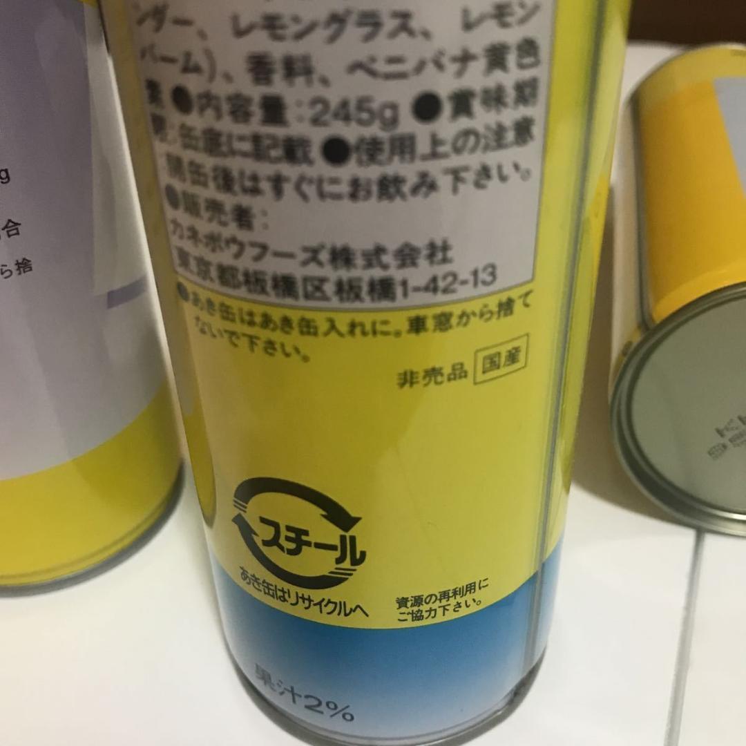 鈴木保奈美　田中美里　激レア企業もの非売品カネボウフーズ鐘紡Cレモンウォーター