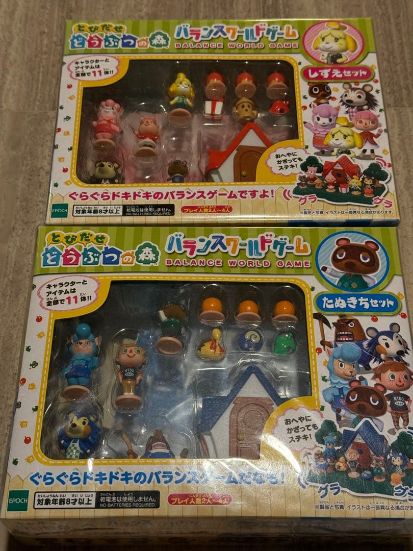 とびだせ　どうぶつの森 バランスワールドゲーム