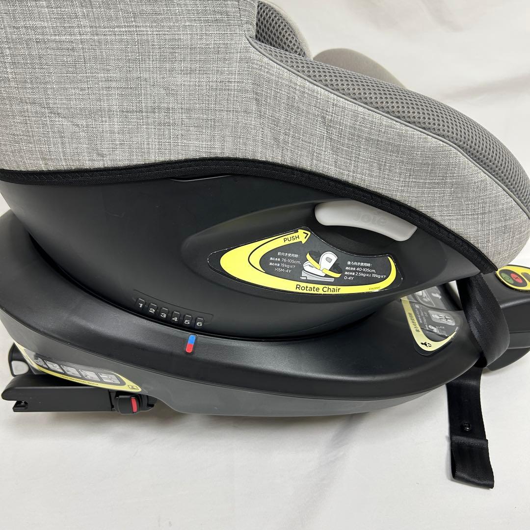【美品】 Joie ジョイー アイアーク360° ISOFIX キャノピー付き