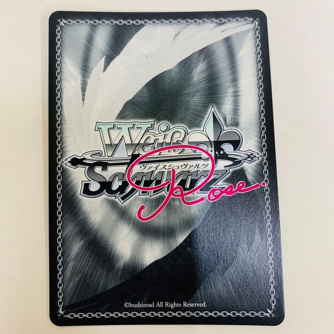 【極美品】ヴァイスシュヴァルツロゼ　その手に引かれて 夏目藍　SSP 枕