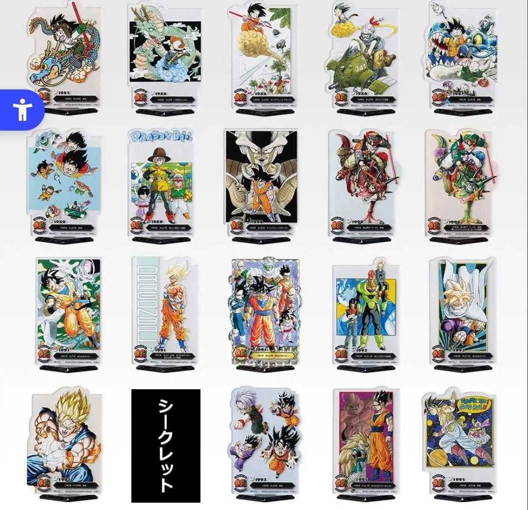 【75点♥セット最安値】一番くじドラゴンボール40th其之二フィギュア下位コンプ