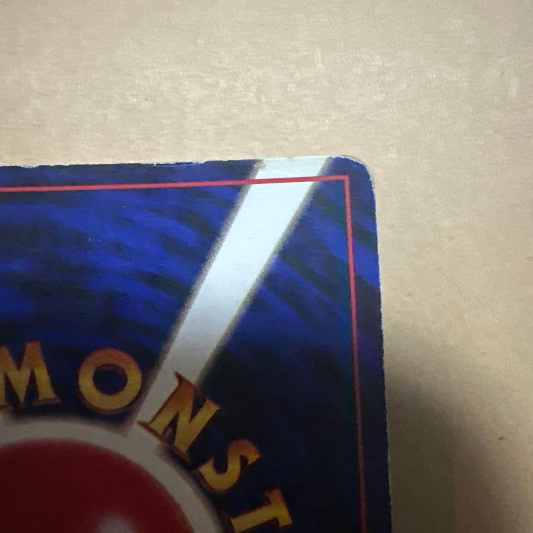 ポケモンカード 旧裏 カメックス 初版 マークなし