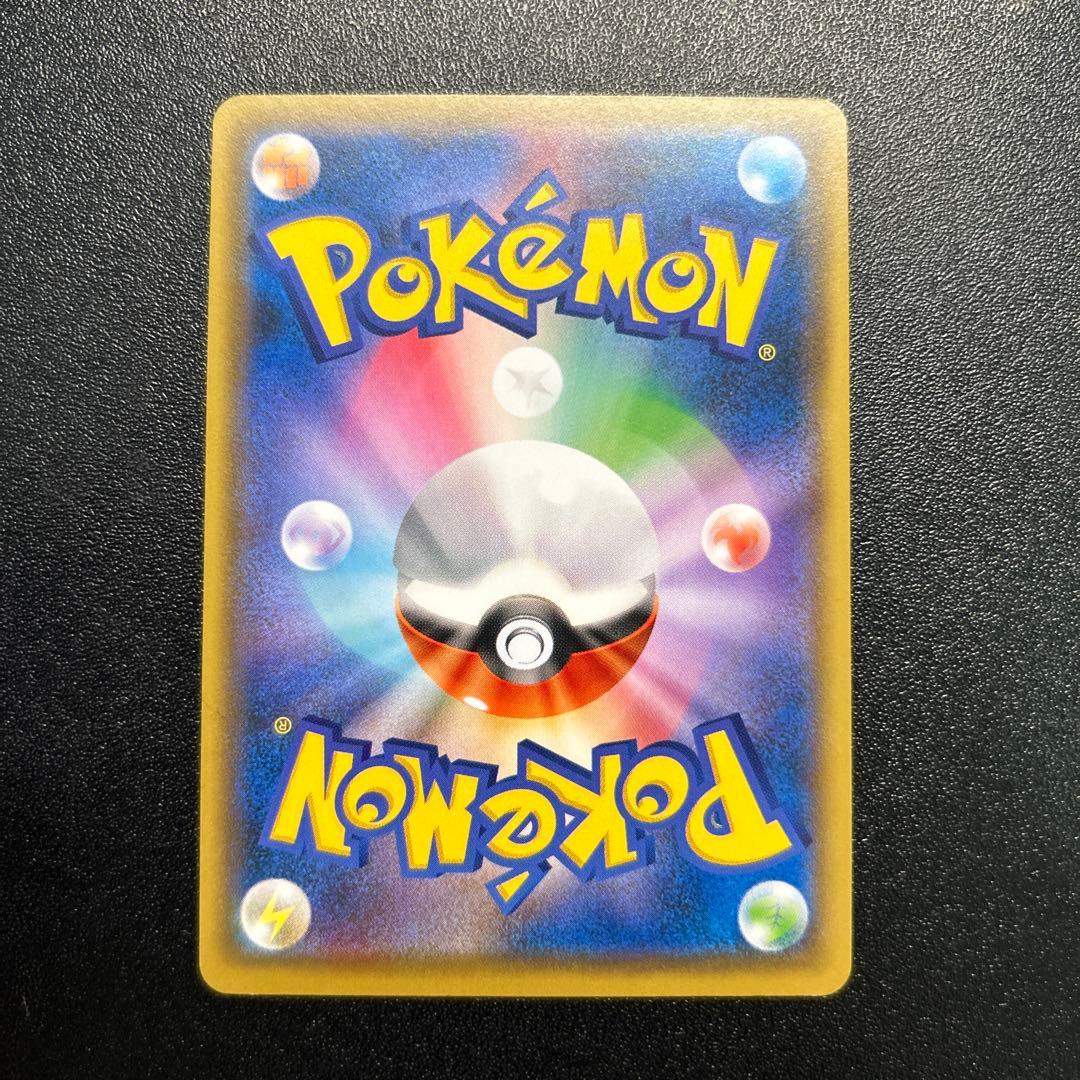 チコリータ ニャビー ニャース ポケモンカードステーション