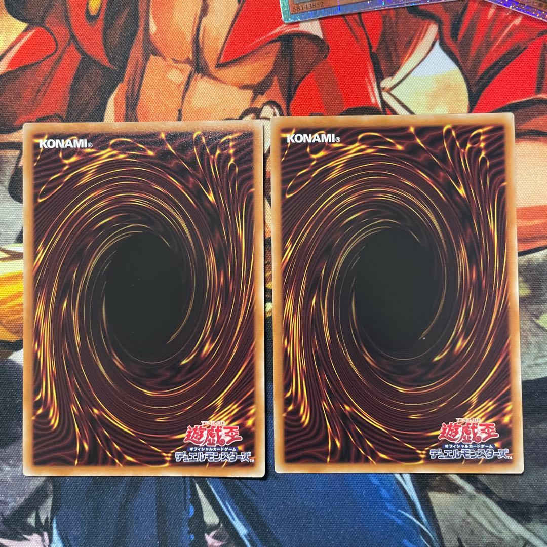 遊戯王 無限泡影　プリズマ　スペシャルパック　STAMP EDITION 2枚①