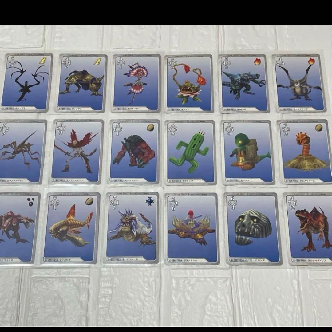 【FF8】ファイナルファンタジー8 カードダスマスターズ　90枚　ノーマルコンプ