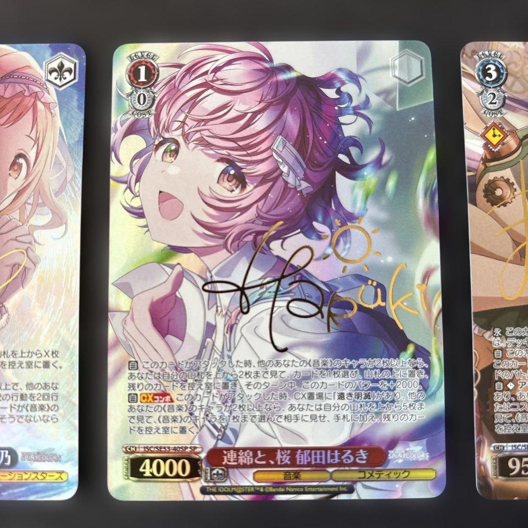 ヴァイスシュヴァルツ　シャニマス　SP3枚＋WIR18枚セット