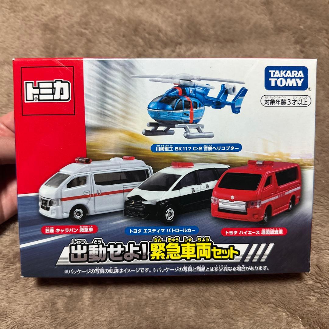トミカ　キャリアカーセット　4点セット　まとめ売り　ポリスカーセット