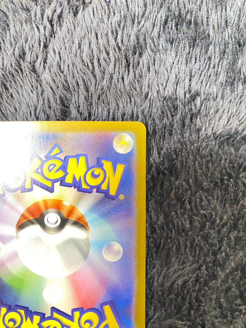 き*け様 メガサーナイトex SAR