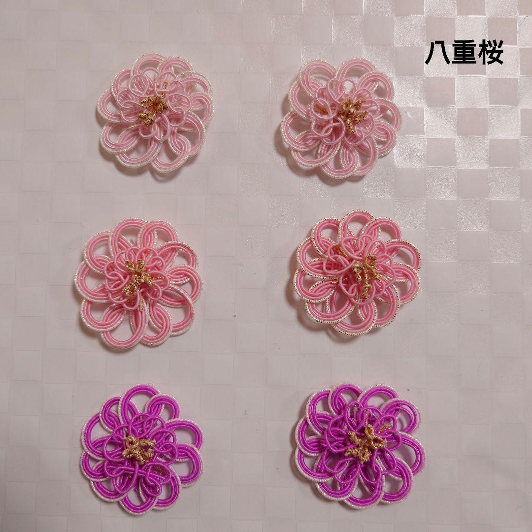 pene　水引パーツ