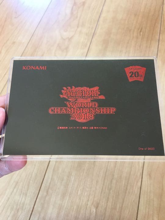 遊戯王 wcs 2018　青眼の白龍　ブラック・マジシャン 20th