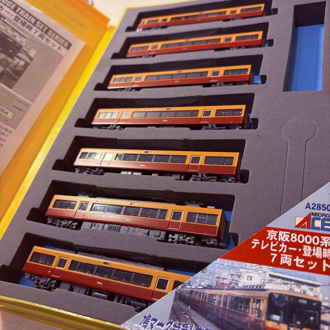 マイクロエース A-2850京阪 8000系 テレビカー 登場時 7両セット