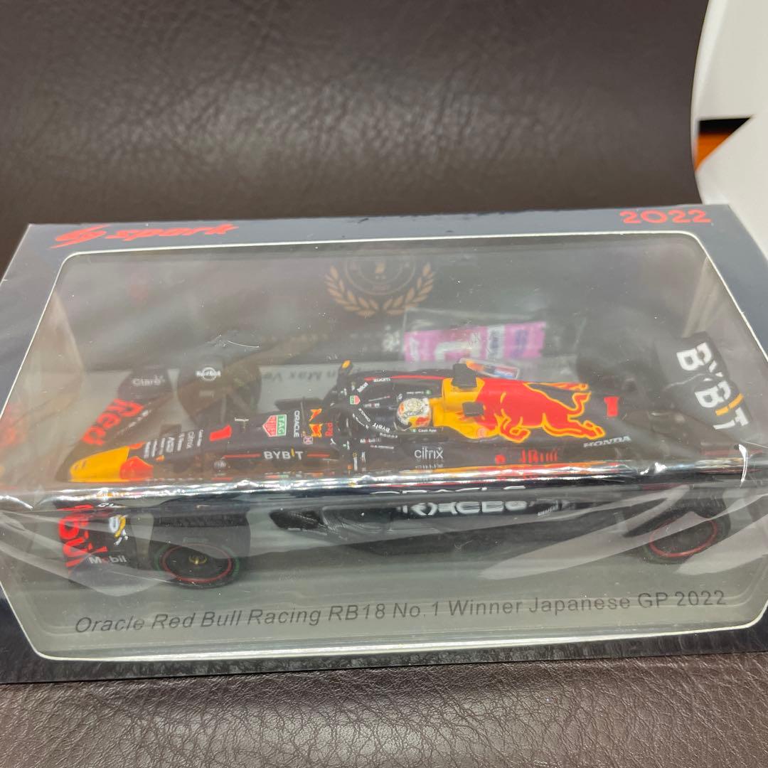 Red Bull Racing RB18 2022 日本GP優勝