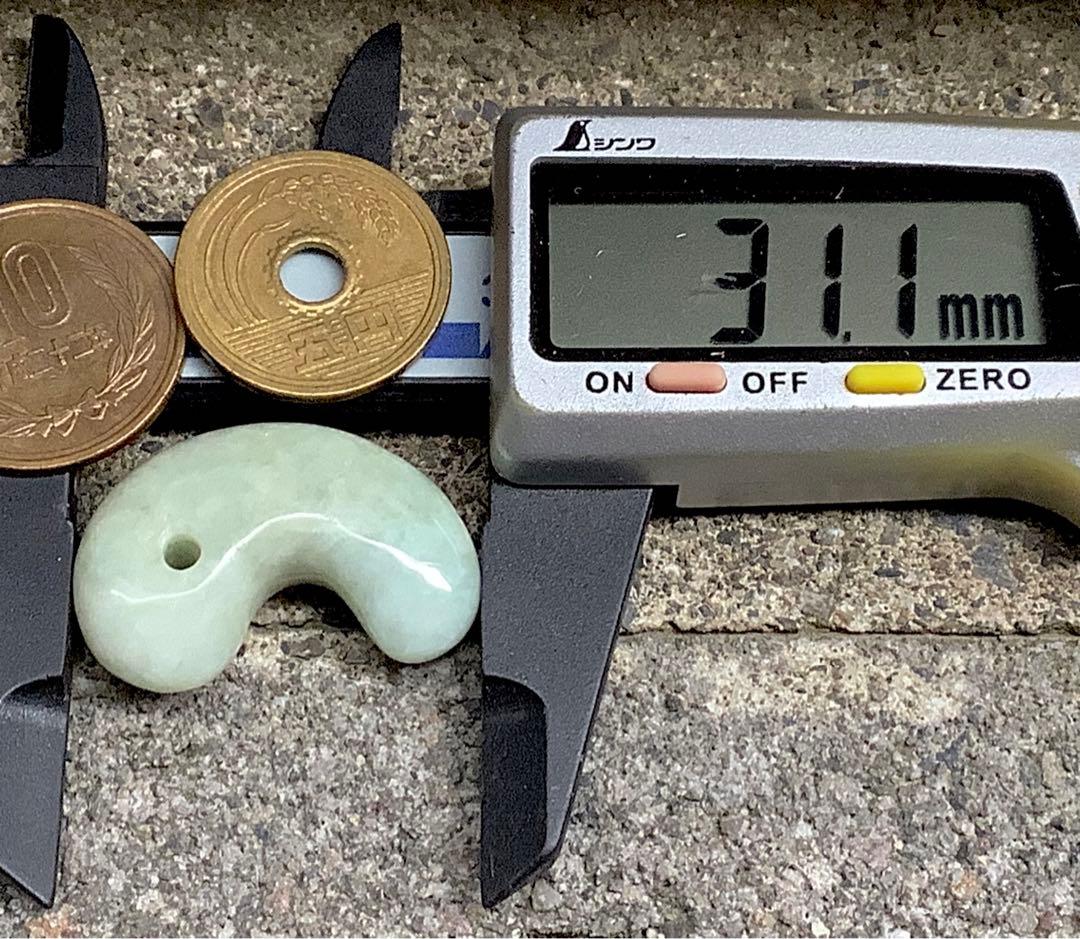 ⭕️摩訶不思議な運気上昇の縁起物‼️　糸魚川翡翠ジェダイト勾玉　鑑別書付　極上品‼️