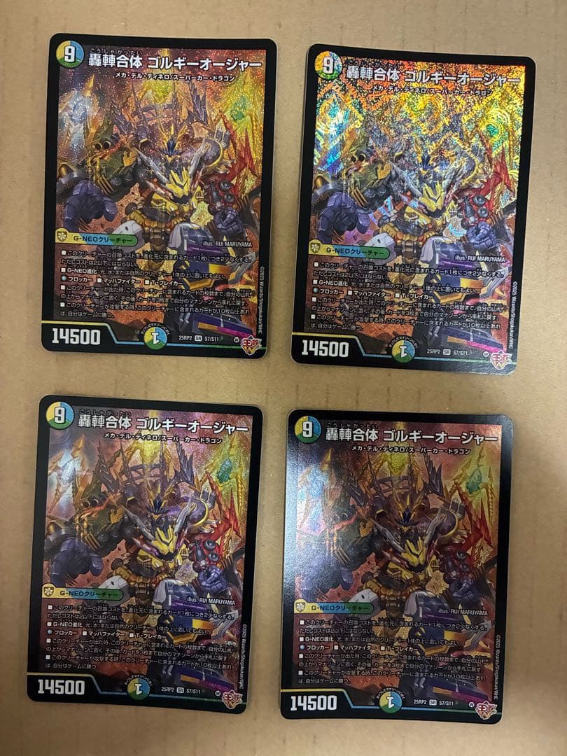 【追跡付き】ゴルギーオージャー デッキ 40枚