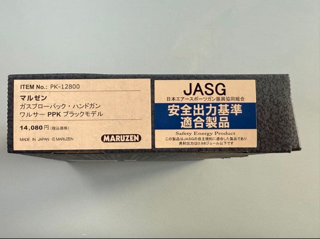 【007】マルゼン　ワルサーppk VEGAホルスター