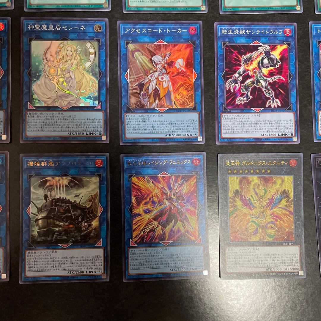 遊戯王デッキ　炎王スネークアイ　ガチ構築　No.1732