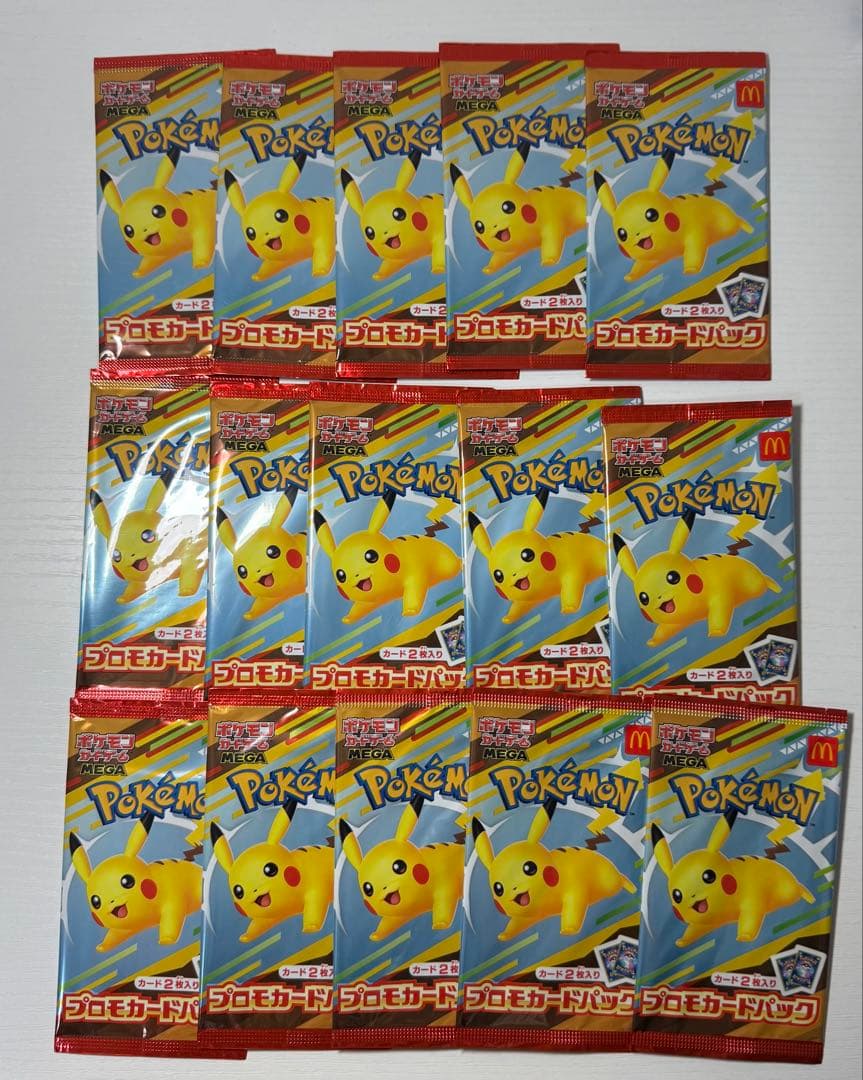 ポケモンカードパック マックピカチュウ 15枚セット　未開封　マクドナルドプロモ