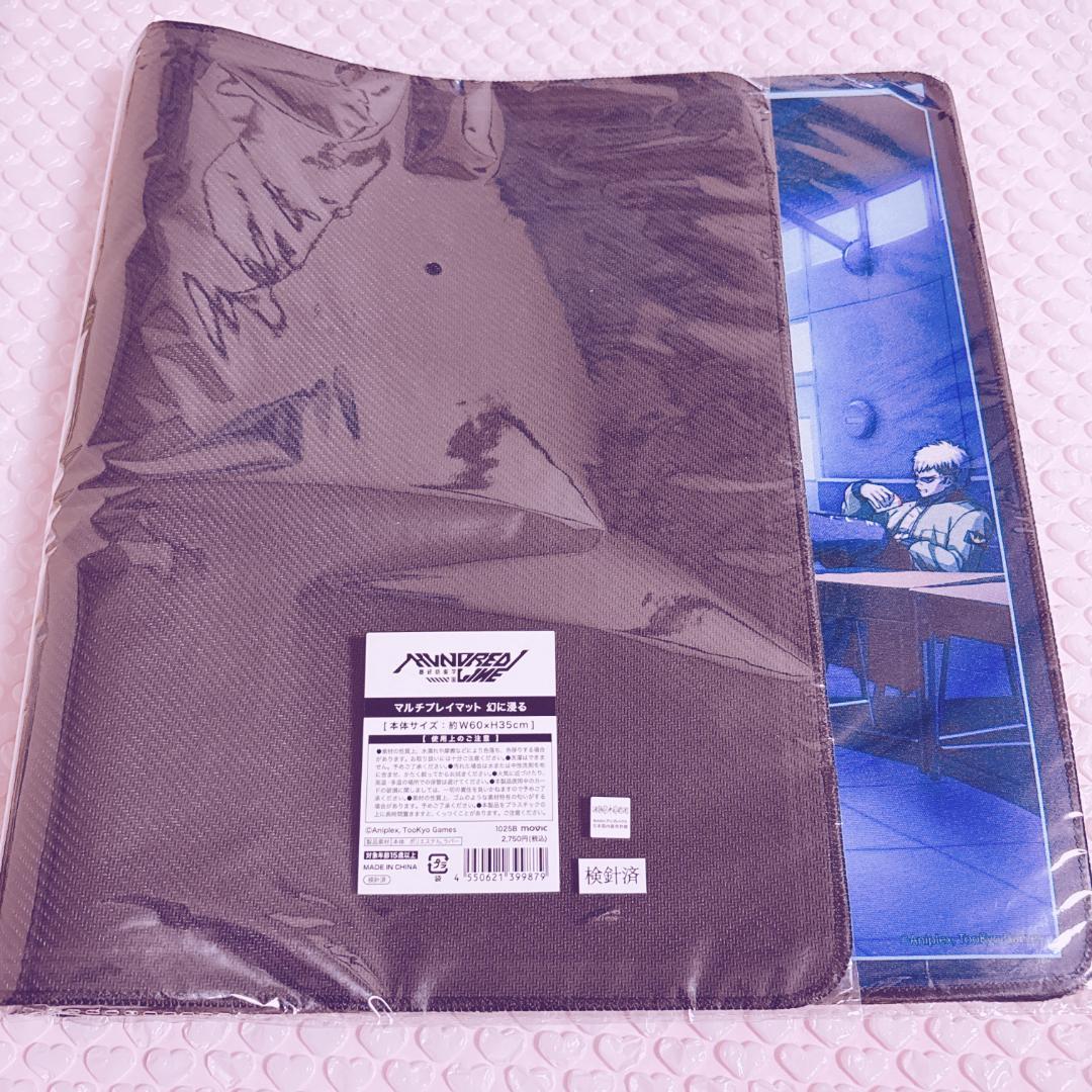 HUNDRED LINE -最終防衛学園- マルチプレイマット／幻に浸る