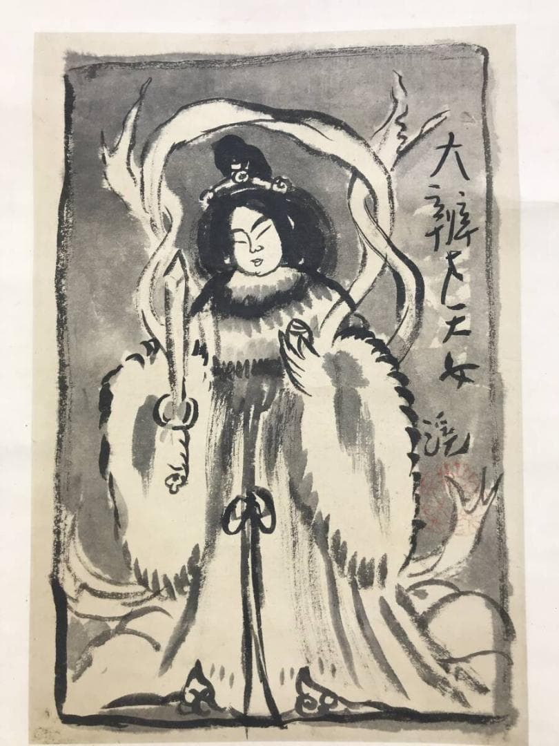 模写/池田渓仙/弁財天/辨才天図/大黒/天神/掛軸☆宝船☆AH-634