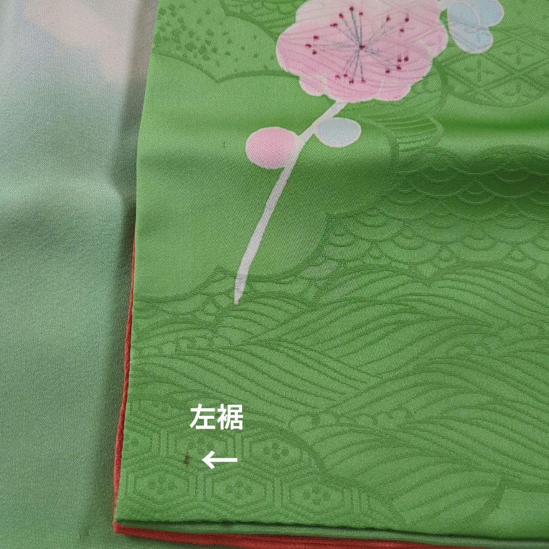 振袖 着物　緑　緑色 グリーン　花柄 結婚式