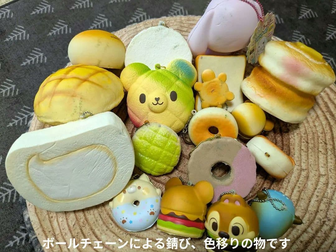 スクイーズ　大量　 約100点