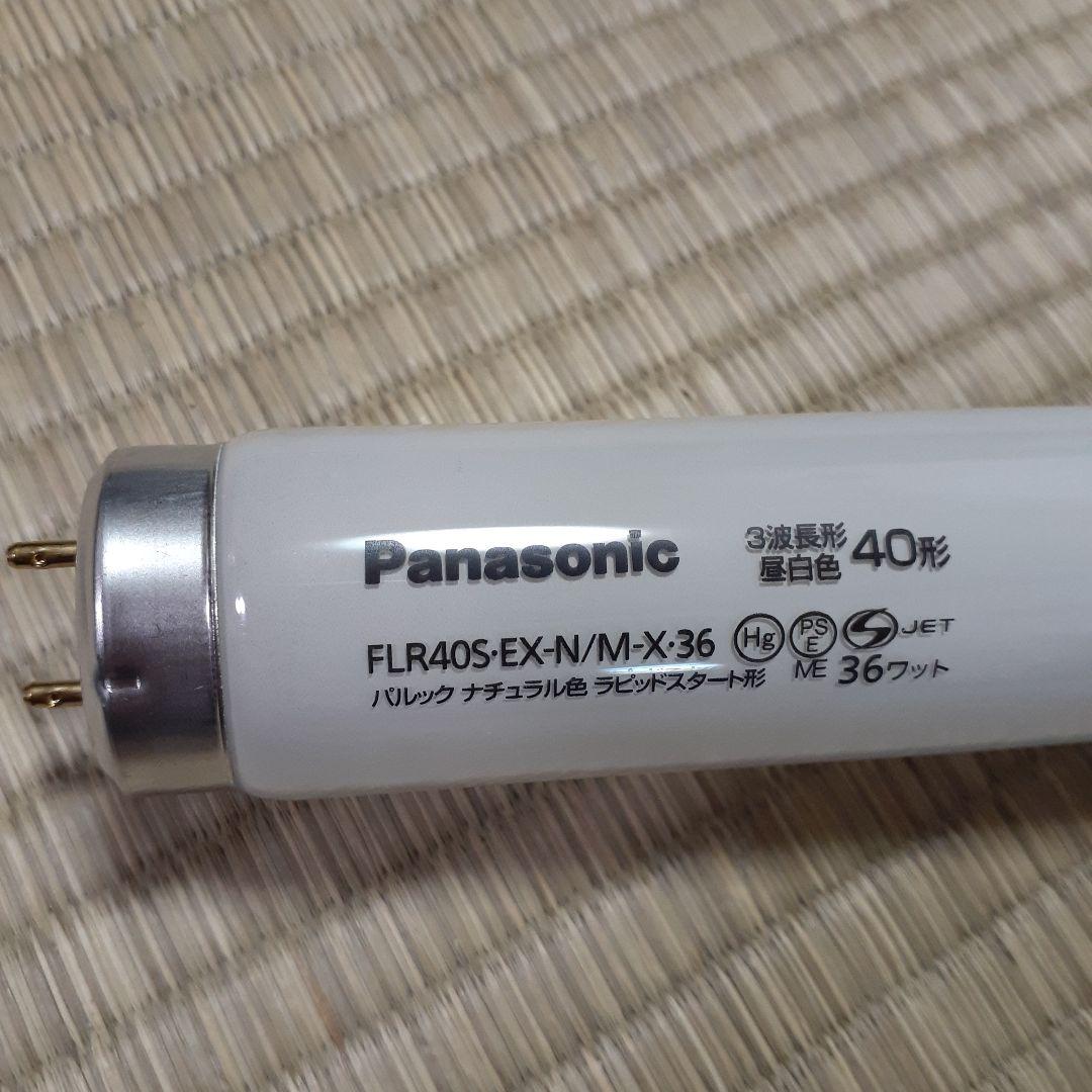 おりょうさん専用直管蛍光灯40W16本ナチュラル色