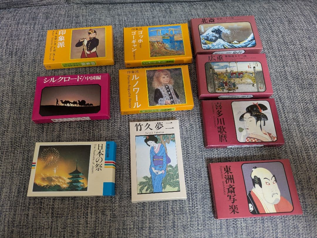 永谷園　貴重？ノベルティセット　未開封品　価格応談　コレクター向け