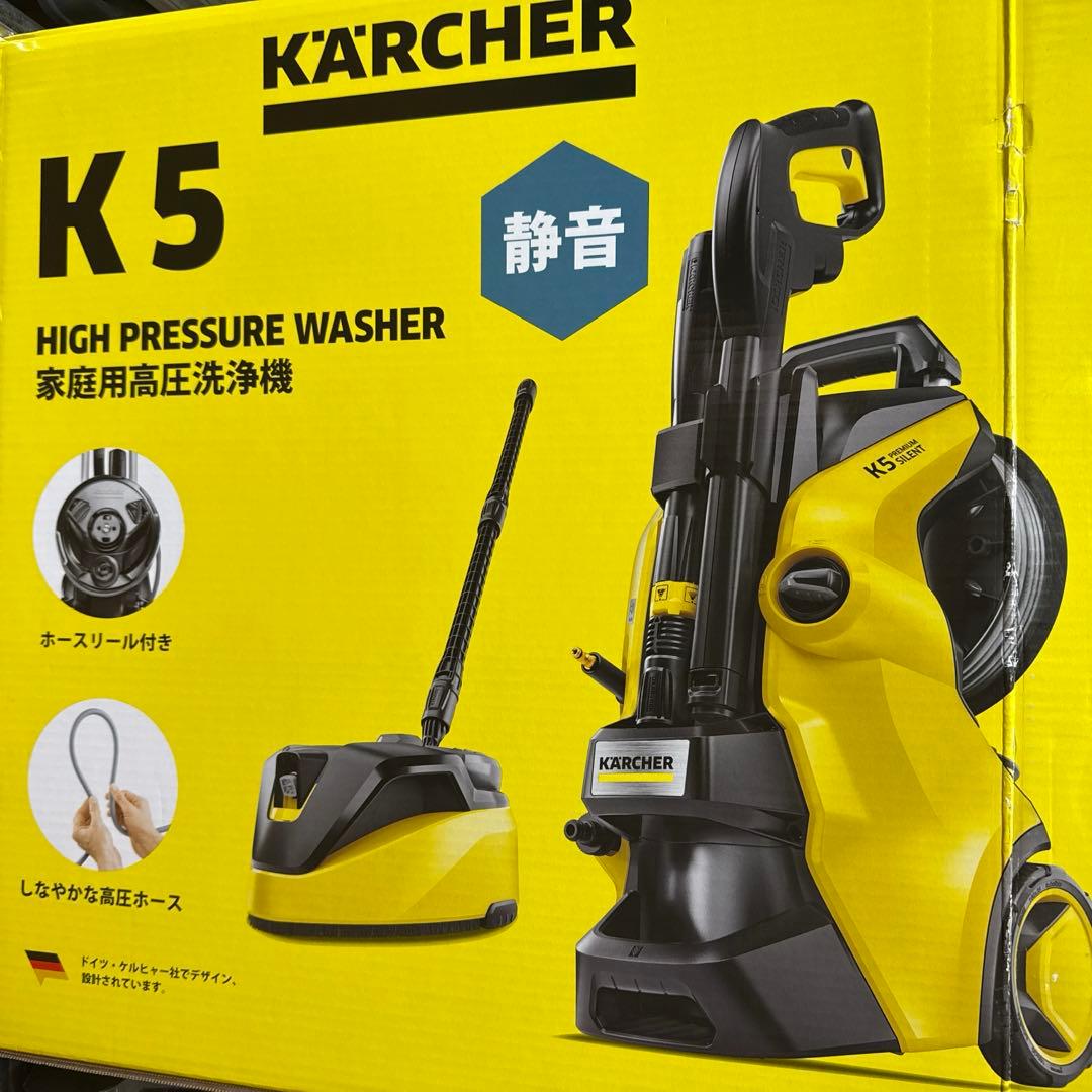 Kärcher K5 高圧洗浄機　プレミアムサイレント