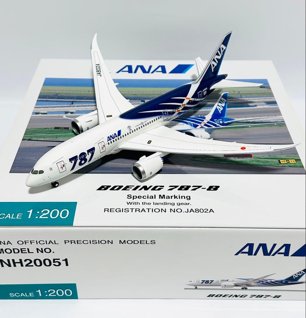 全日空商事 1/200 ANA B787-8 特別塗装 NH20051
