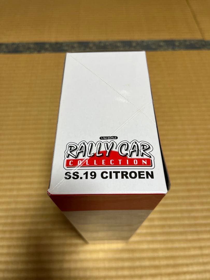 RALLY CAR コレクション SS.19 CITROEN AUTOart
