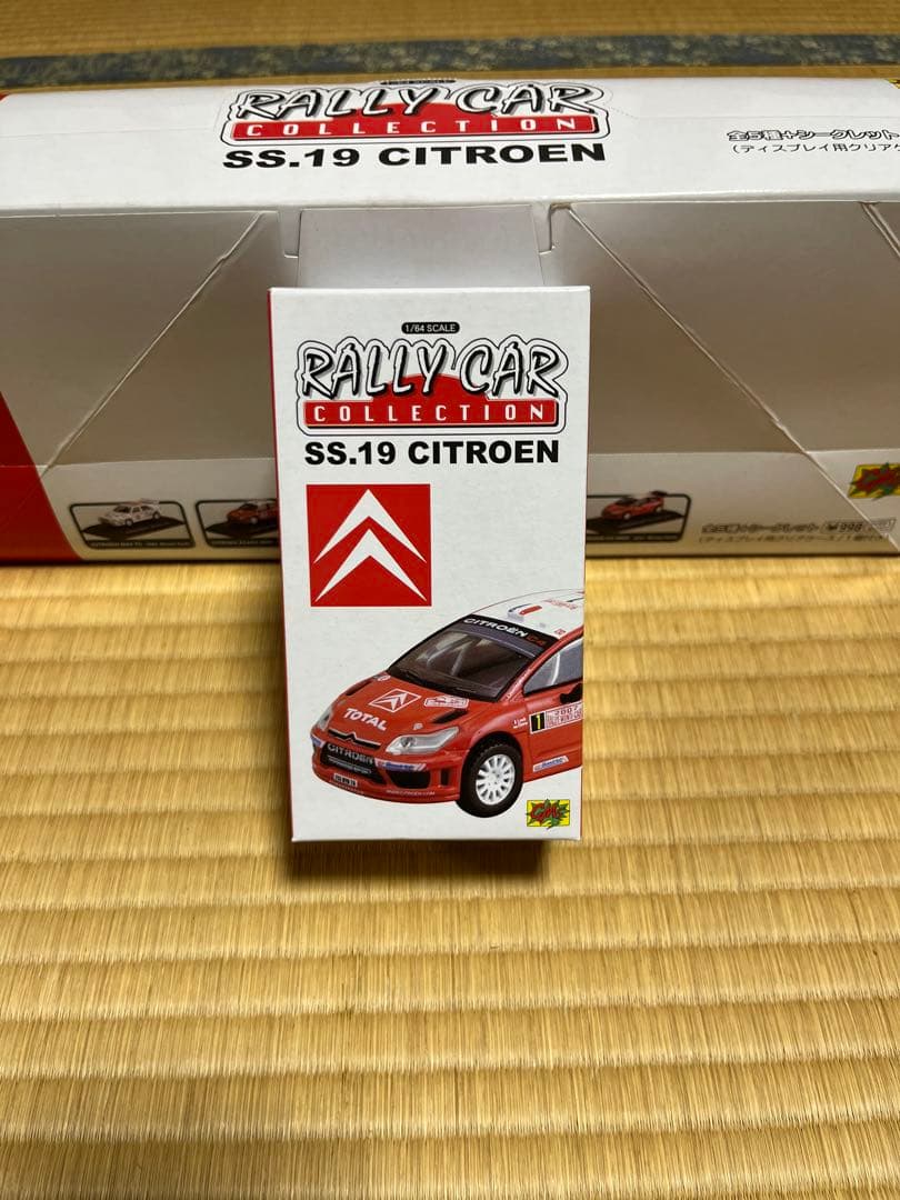 RALLY CAR コレクション SS.19 CITROEN AUTOart