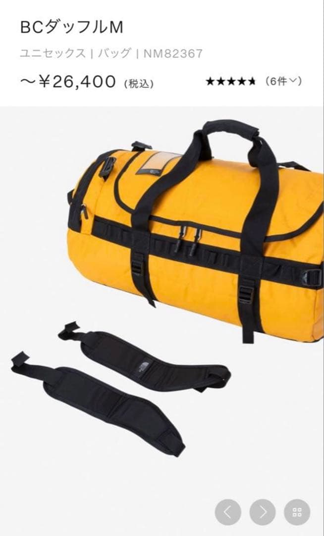 【未使用】ザノースフェイス BCダッフル 65L 黒 NM82367