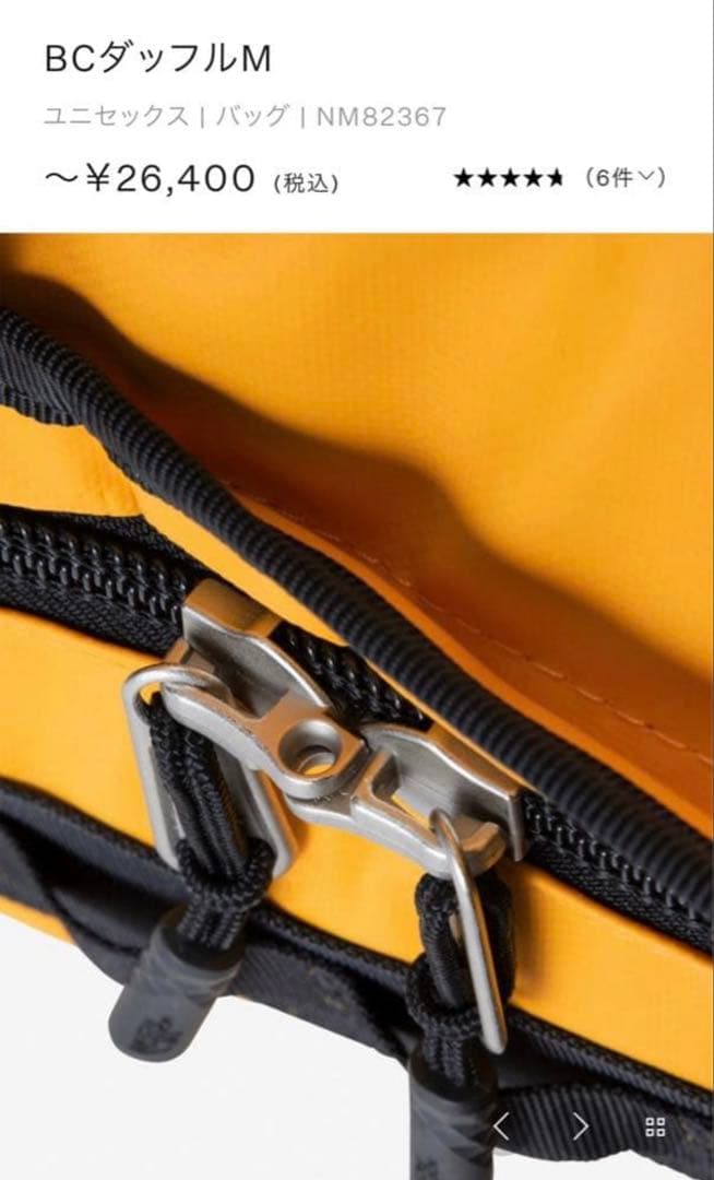 【未使用】ザノースフェイス BCダッフル 65L 黒 NM82367