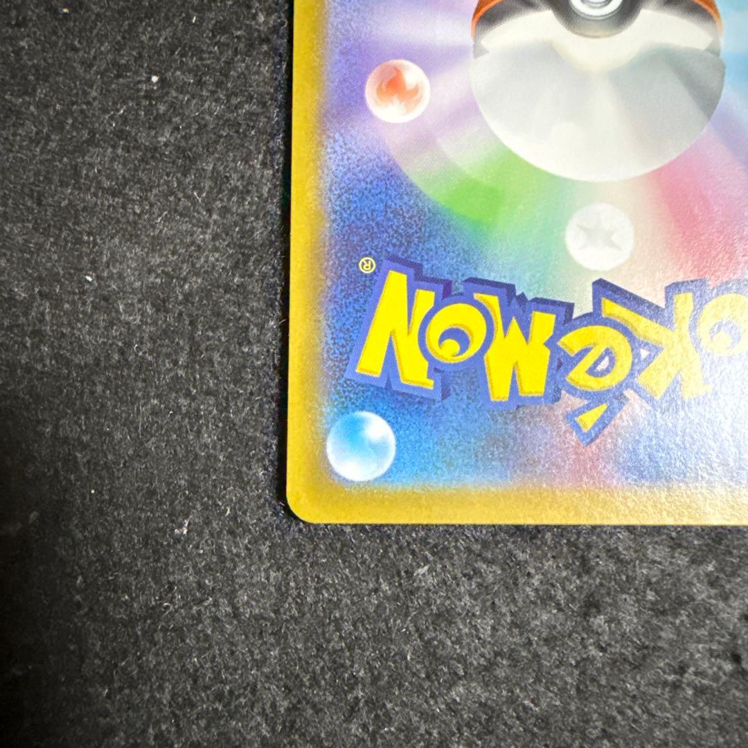 ポケモンカード　リーリエのピッピex sar スタートデッキ100