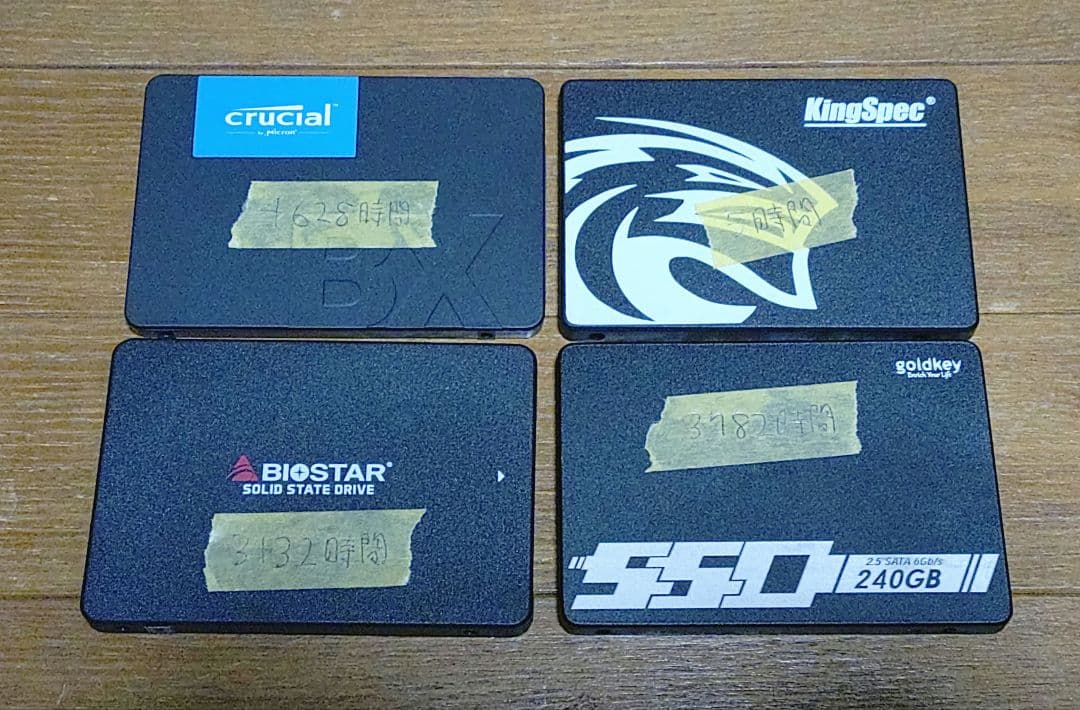 中古品 SSD 2.5インチ 4個セット