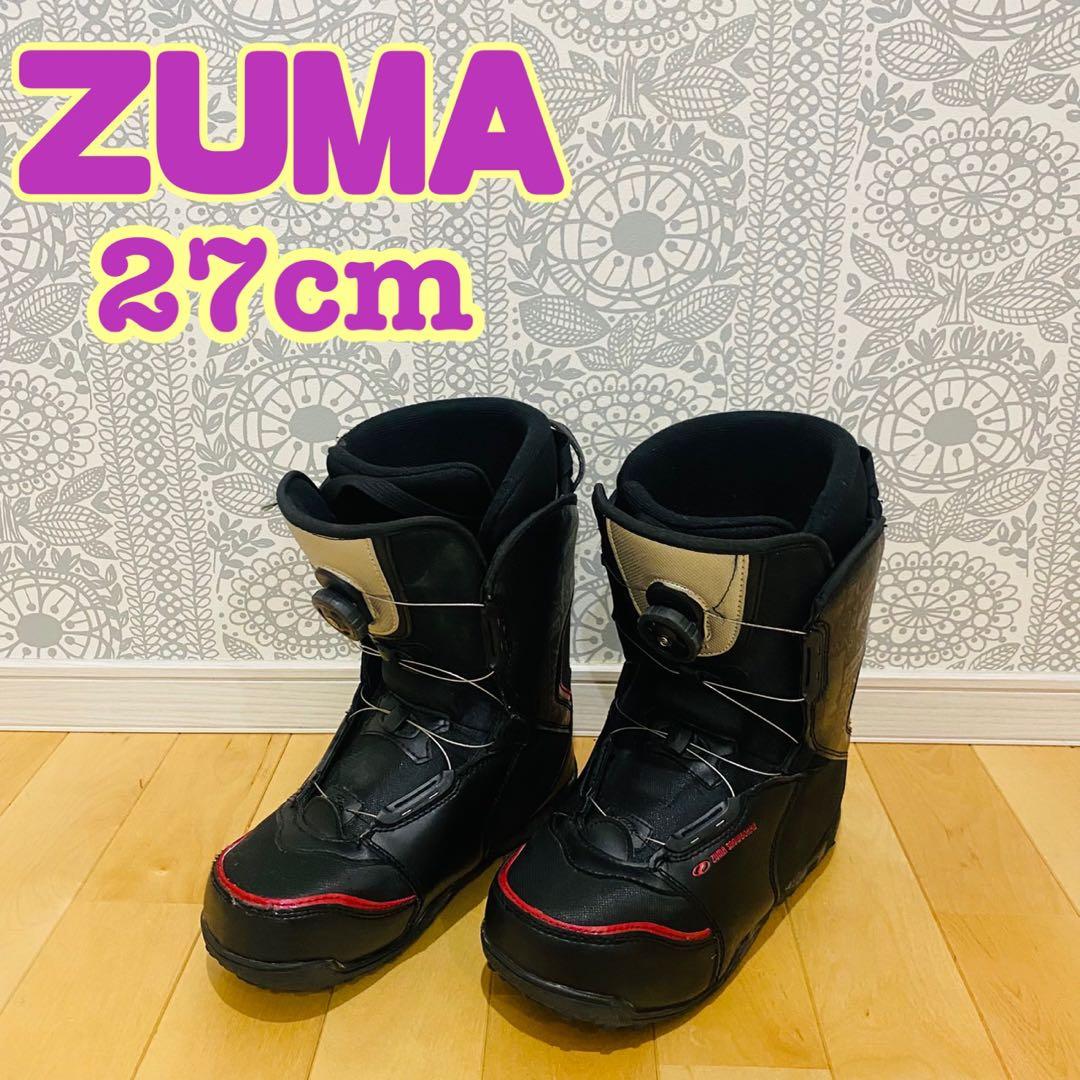 ZUMA BOA スノーボードブーツ　27cm