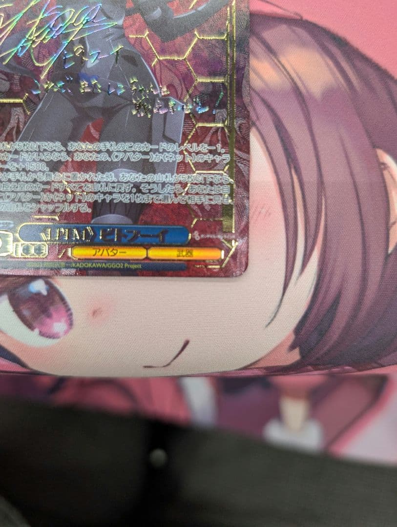 ヴァイス ガンゲイルオンライン vol.2 ピトフーイ　SSP LPFM