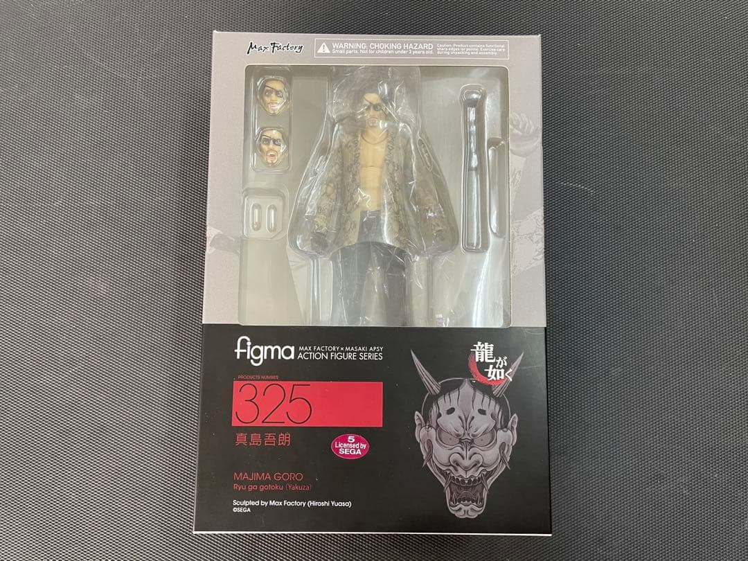 figma 325 龍が如く 真島吾郎 フィギュア
