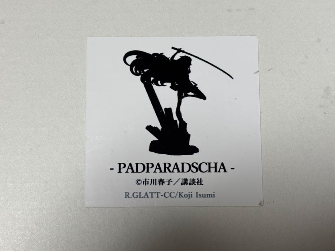 R.GRATT-CC【宝石の国/パパラチア】ガレージキット