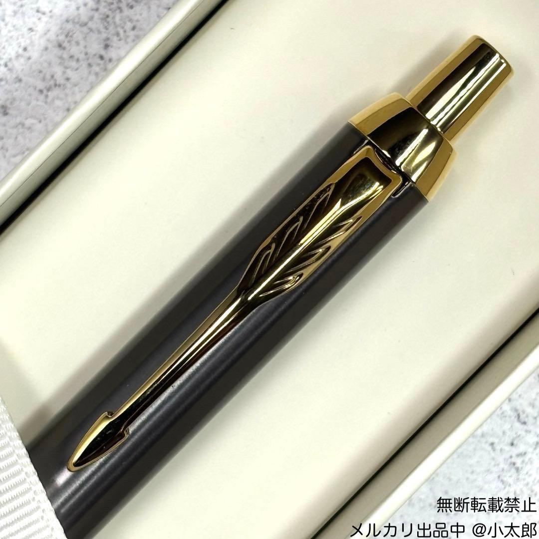 PARKER｜IM プレミアム｜アローGT スペシャルエディション｜ボールペン