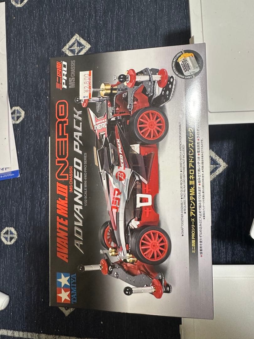 ミニ四駆完成品まとめ売り